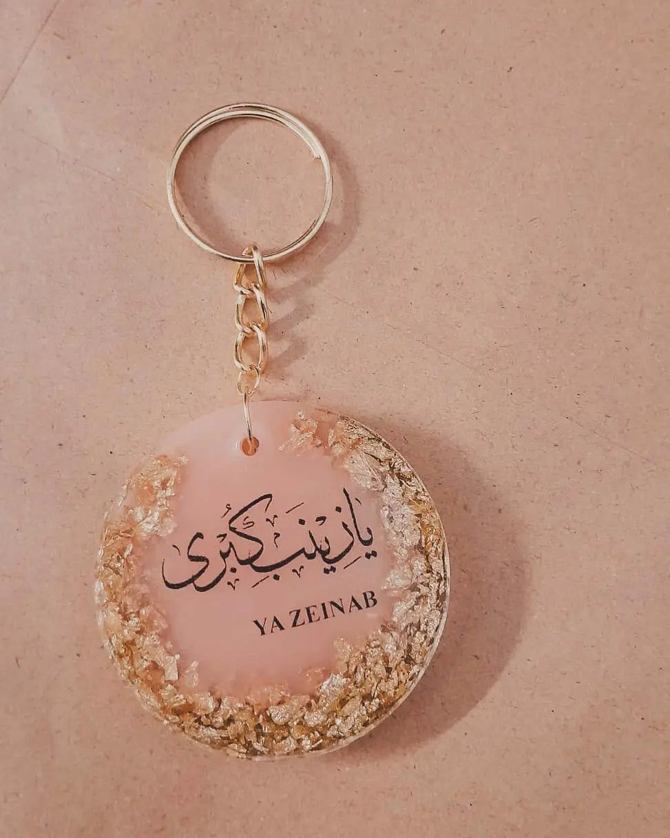 key chain (Minimum order is 12 Key Chains) Walsh Traders